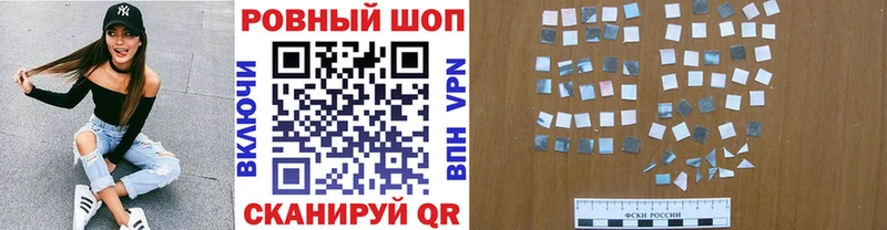 Наркошоп купить Амфетамин Псилоцибиновые грибы СК Гашиш Марихуана Меф Бологое