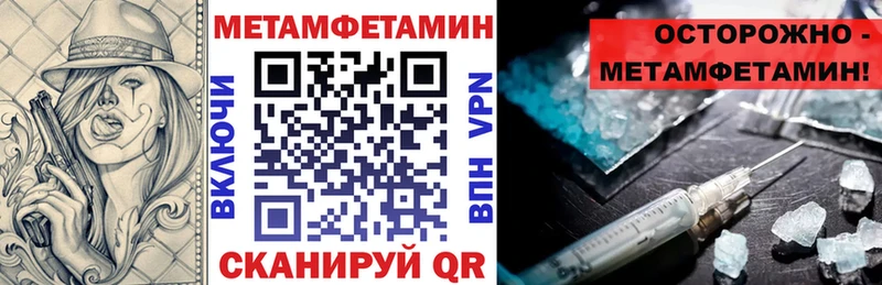 АМФ Розовый Бологое