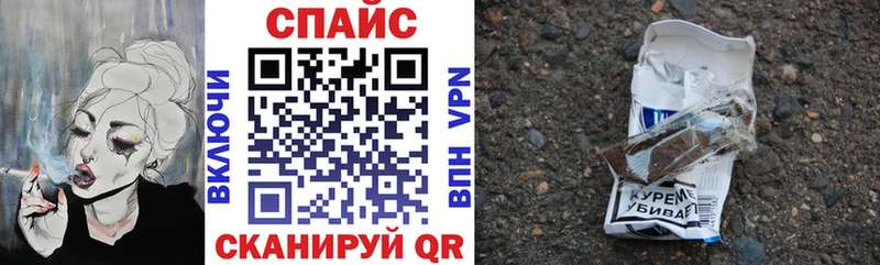 Бутират вода  Купить закладки  Бологое 