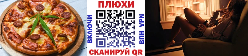 Купить закладки  Бологое  Cannafood конопля 