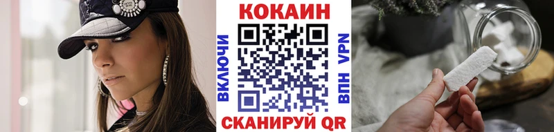 КОКАИН 97%  Купить где  Бологое 