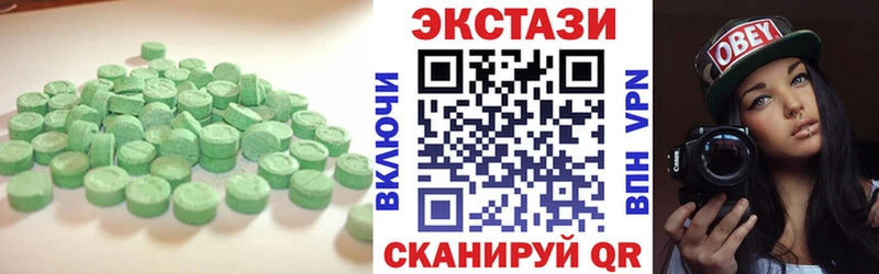 Купить где  Бологое  Ecstasy mix 