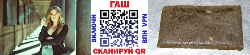 ГАШИШ Ice-O-Lator  Купить  Бологое 