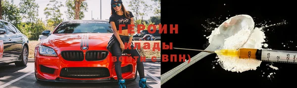 скорость mdpv Балабаново