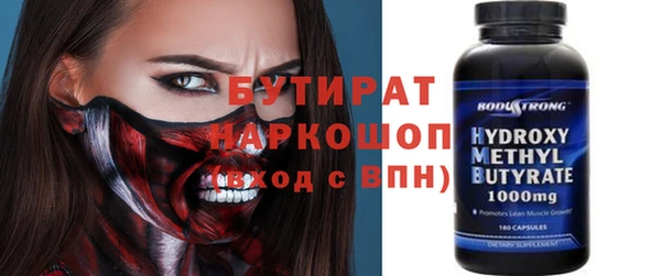 наркотики Баксан