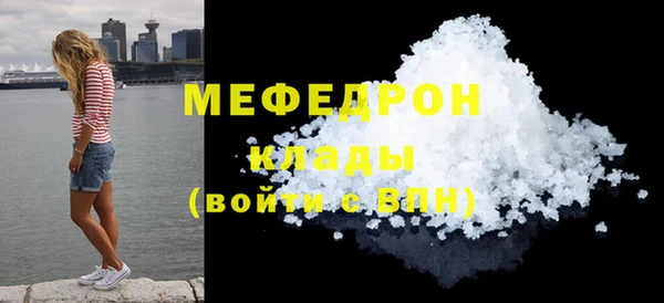 скорость mdpv Балабаново