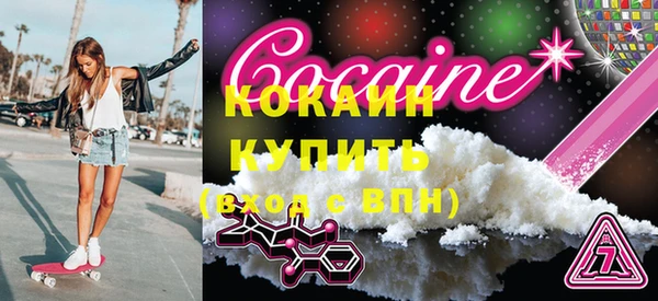 наркотики Баксан