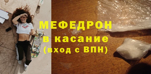 скорость mdpv Балабаново
