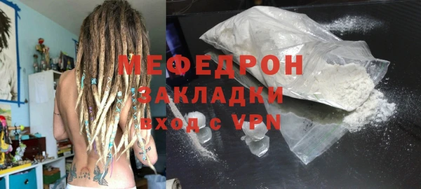 скорость mdpv Балабаново