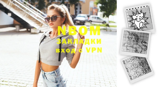 скорость mdpv Балабаново