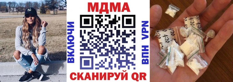 МДМА Molly  Купить где  Бологое 