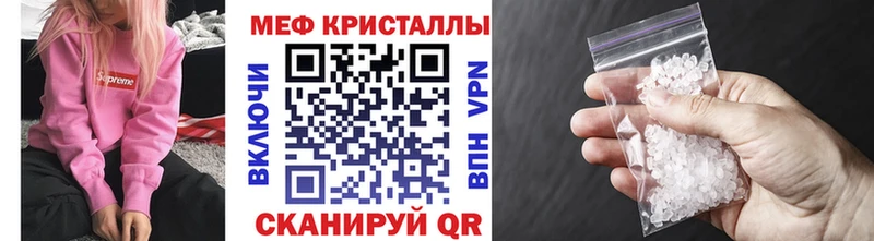 Мефедрон мука  Купить где  Бологое 