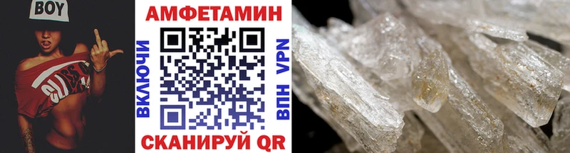 МЕТАМФЕТАМИН Декстрометамфетамин 99.9%  Купить где  Бологое 